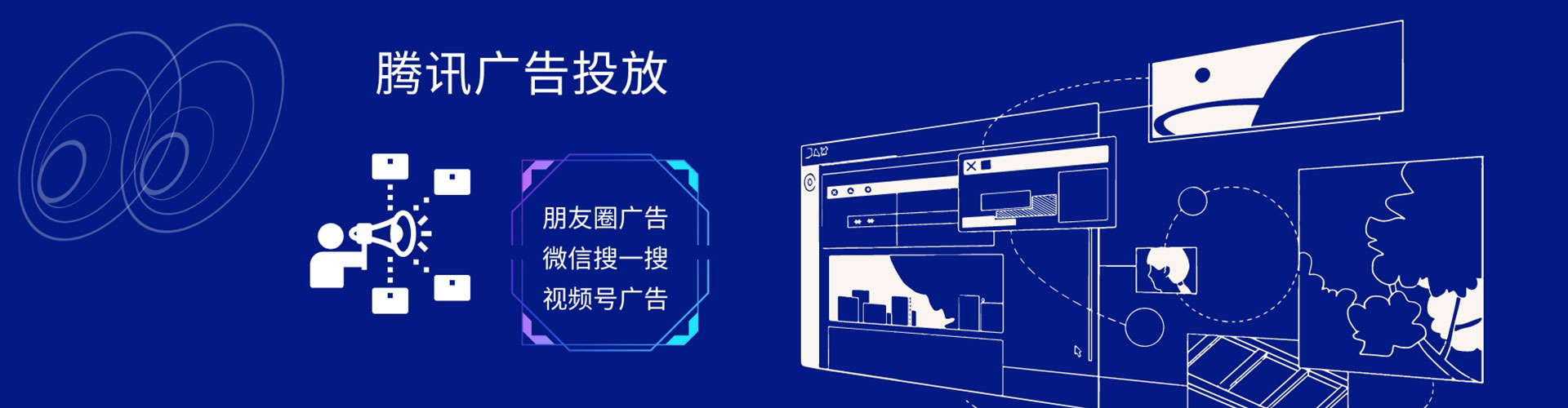 广西百度竞价开户